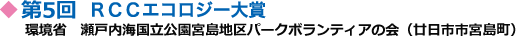 ��5��@�q�b�b�G�R���W�[��� ���ȁ@���˓��C���������{���n��p�[�N�{�����e�B�A�̉�i�����s�s�{���j