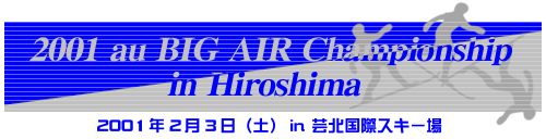 u2001 au BIG AIR Championship in Hiroshimav