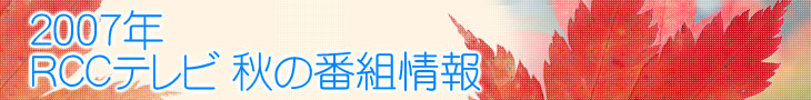 �Q�O�O�V�N�q�b�b�e���r�H�̔ԑg���
