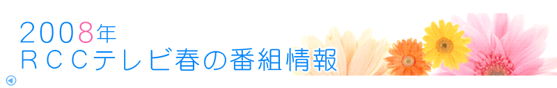 �Q�O�O�W�N�q�b�b�e���r�t�̔ԑg���