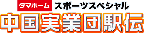 �w�^�}�z�[���X�|�[�c�X�y�V�����@�������ƒc�w�`�x