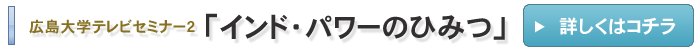 �L����w�e���r�Z�~�i�[�Q�u�C���h�E�p���[�̂Ђ݂v