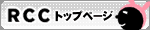 RCC