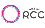 広島家族。RCC